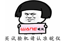 電腦鑼加工電極注意事項(xiàng)