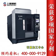 三軸電腦鑼