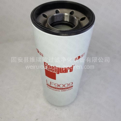 【發(fā)動機(jī)濾清器 lf9009 路面機(jī)械濾芯 工程機(jī)械濾芯,lf9009價格,圖片,配件廠家】