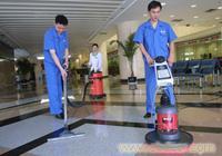 專業(yè)清潔服務(wù)詢價(jià) 虹口區(qū)地毯、沙發(fā)與地面清洗解決方案