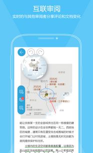 福昕軟件 高效PDF解決方案與職場智能服務(wù)的結(jié)合