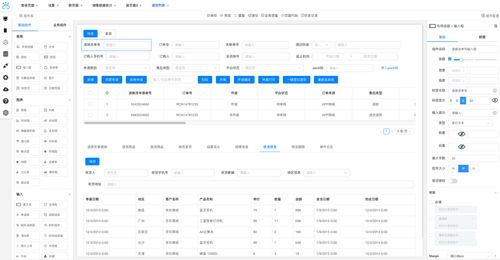 低代碼產(chǎn)品邁向市場拓展新階段 星云座為軟件廠商提供跨行業(yè)解決方案
