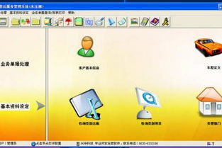 興華汽車售后服務(wù)管理軟件 驅(qū)動高效服務(wù)，賦能行業(yè)未來