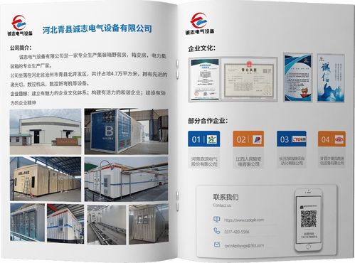 從線上云工廠到線下手冊(cè)，企業(yè)訂單增長(zhǎng)的「雙引擎」打法