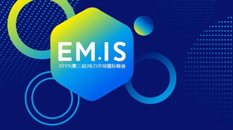 遠(yuǎn)光軟件 電力現(xiàn)貨市場(chǎng)的軟件服務(wù)領(lǐng)航者