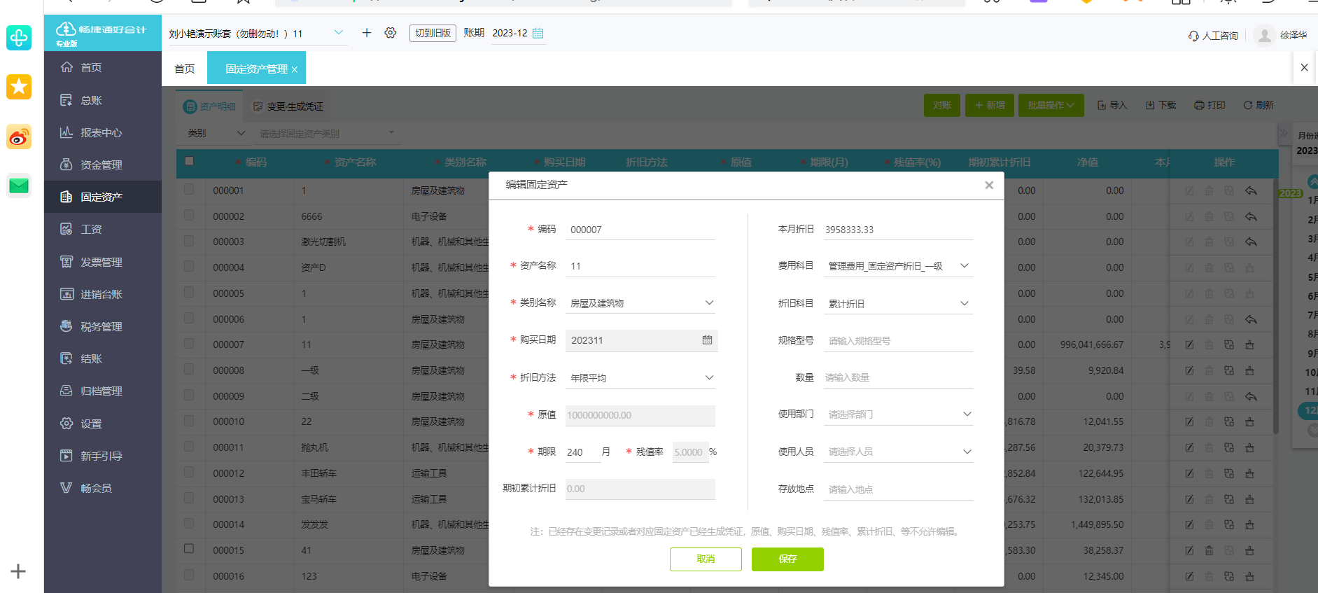 工廠統(tǒng)計(jì)需做對(duì)賬單嗎？從物流證據(jù)鏈破除ERP內(nèi)的『負(fù)庫(kù)存』幽靈
