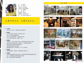 高效策劃與執(zhí)行 提升市場(chǎng)營(yíng)銷現(xiàn)場(chǎng)活動(dòng)與禮儀服務(wù)質(zhì)量