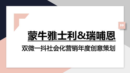 21份種草帶貨產(chǎn)品營銷品牌策劃方案 引爆市場的全鏈路策略